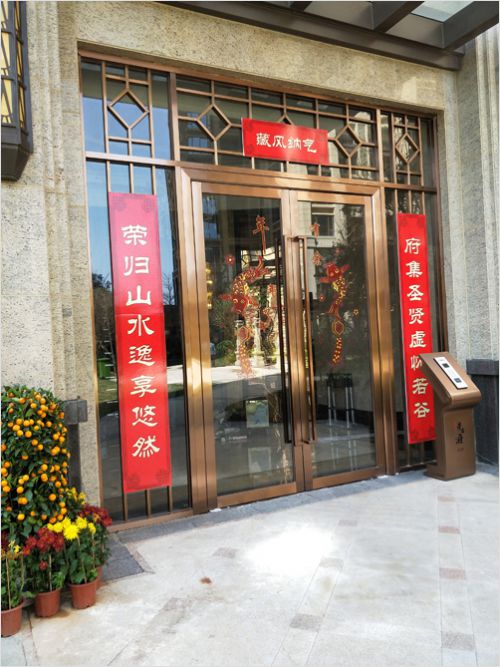 坂田德潤榮君府入戶不銹鋼玻璃門